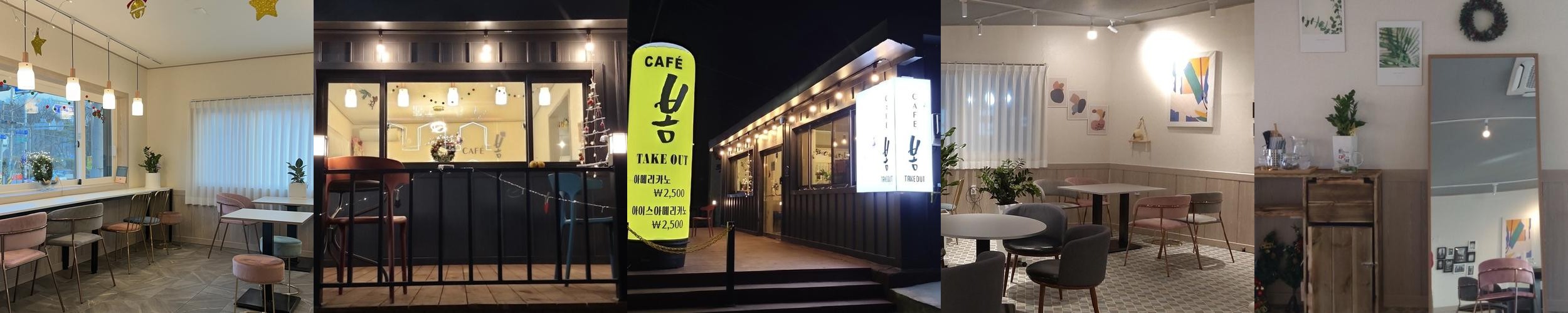 창녕 영산 맛집 베스트 추천 리스트 TOP 10