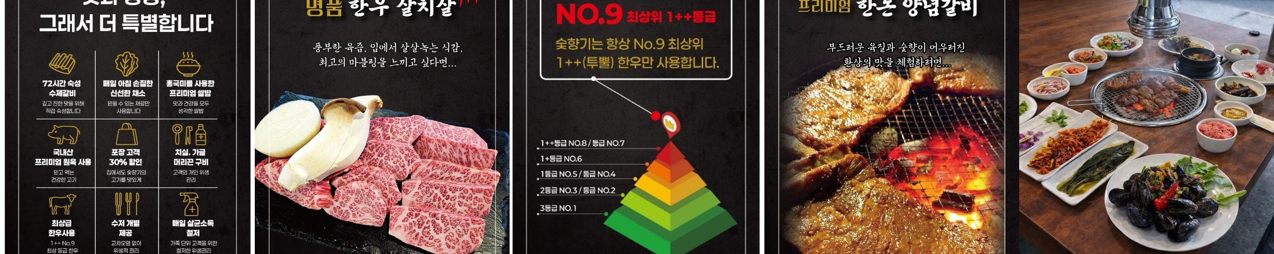 군포 당동 맛집 베스트 추천 리스트 TOP 10
