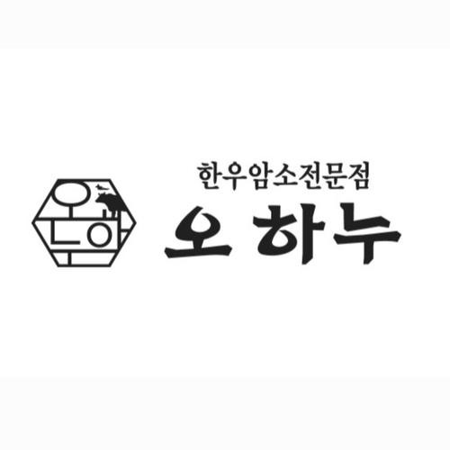 수완지구 고기 맛집 베스트 추천 리스트 TOP 10
