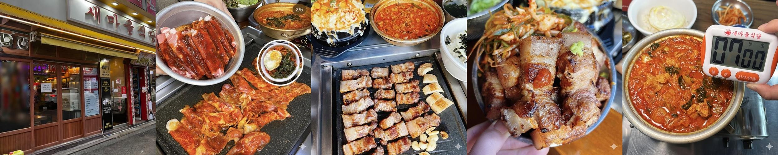 광명사거리 맛집 베스트 추천 리스트 TOP 10