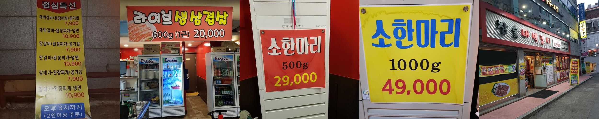 무악재역 맛집 베스트 추천 리스트 TOP 10