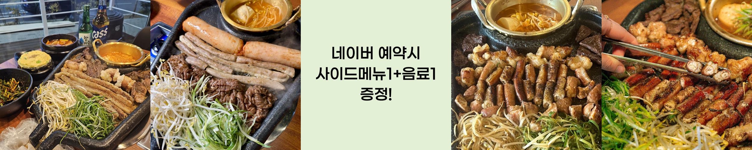 천안 불당동 맛집 베스트 추천 리스트 TOP 10 천안 불당동 맛집 베스트 추천 리스트 TOP 10