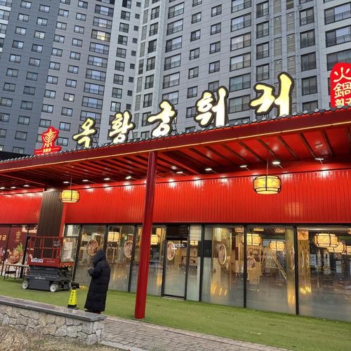 천안 불당동 맛집 베스트 추천 리스트 TOP 10 천안 불당동 맛집 베스트 추천 리스트 TOP 10