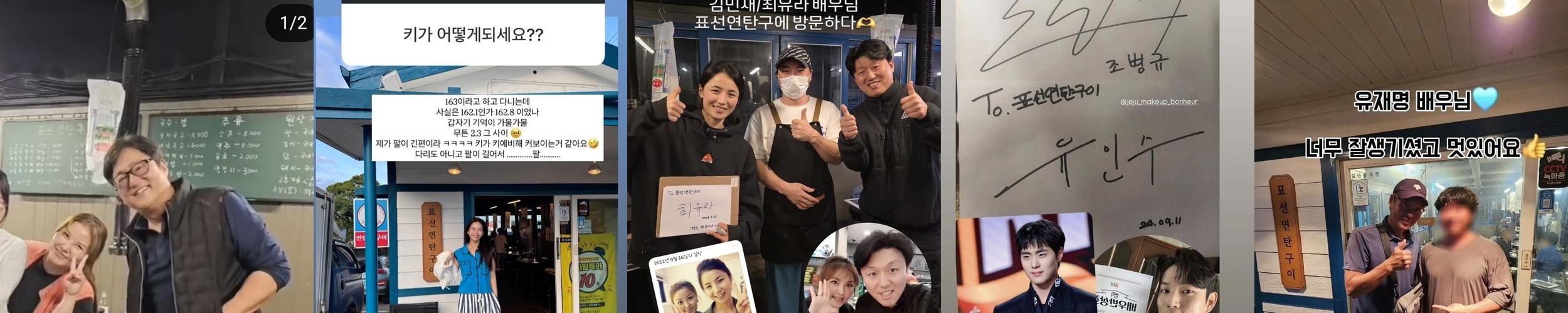 제주 표선 맛집 베스트 추천 리스트 TOP 10 제주 표선 맛집 베스트 추천 리스트 TOP 10
