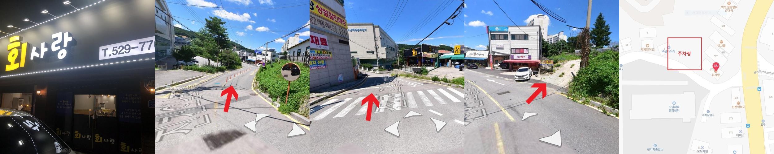남양주 횟집 베스트 추천 리스트 TOP 10 남양주 횟집 베스트 추천 리스트 TOP 10