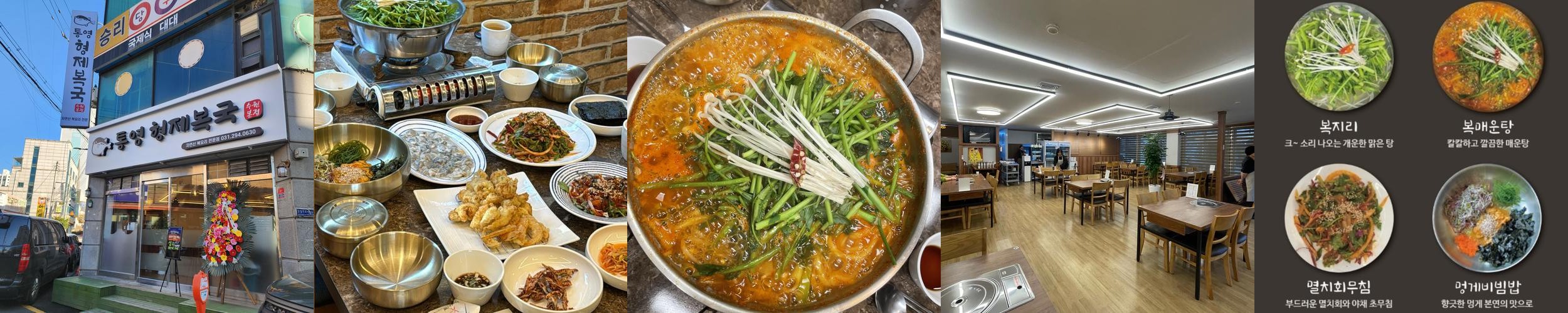 수원 구운동 맛집 베스트 추천 리스트 TOP 10
