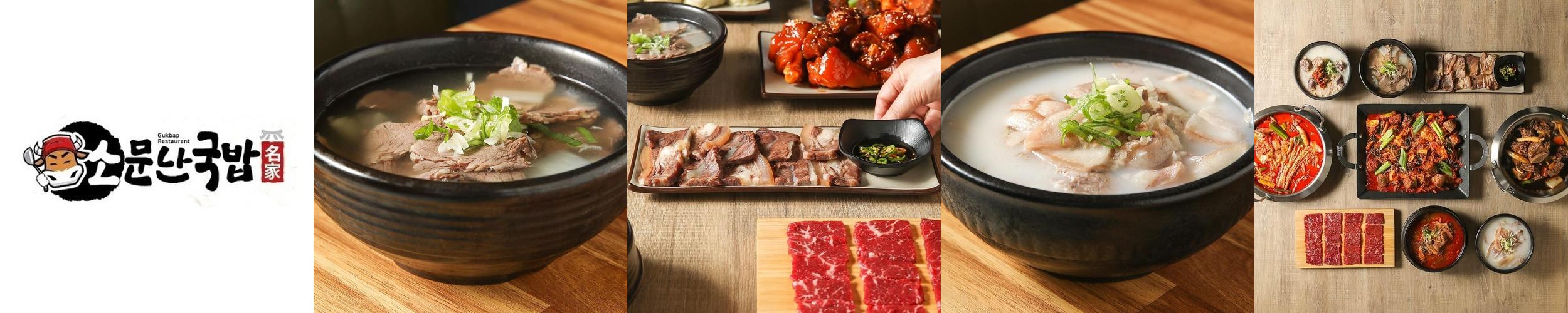 한밭대 맛집 베스트 추천 리스트 TOP 10