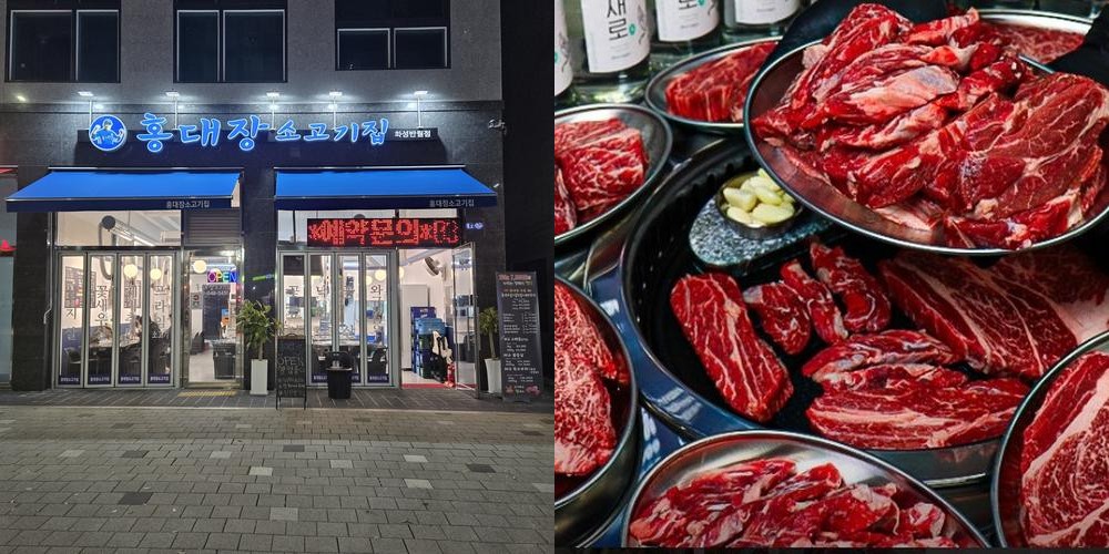 반월 맛집 베스트 추천 리스트 TOP 10