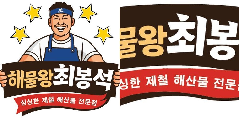 삼산동 횟집 베스트 추천 리스트 TOP 10
