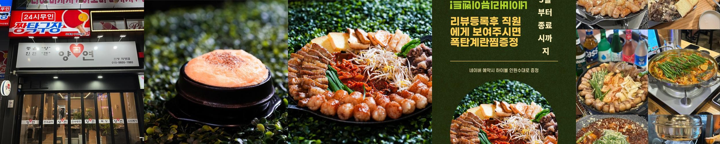 구미 진평 맛집 베스트 추천 리스트 TOP 10