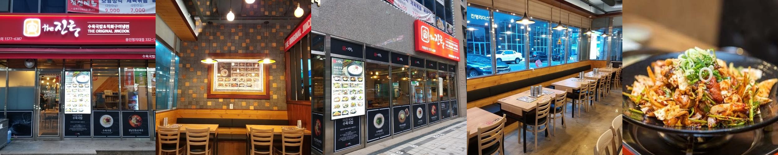 용인시청 맛집 베스트 추천 리스트 TOP 10