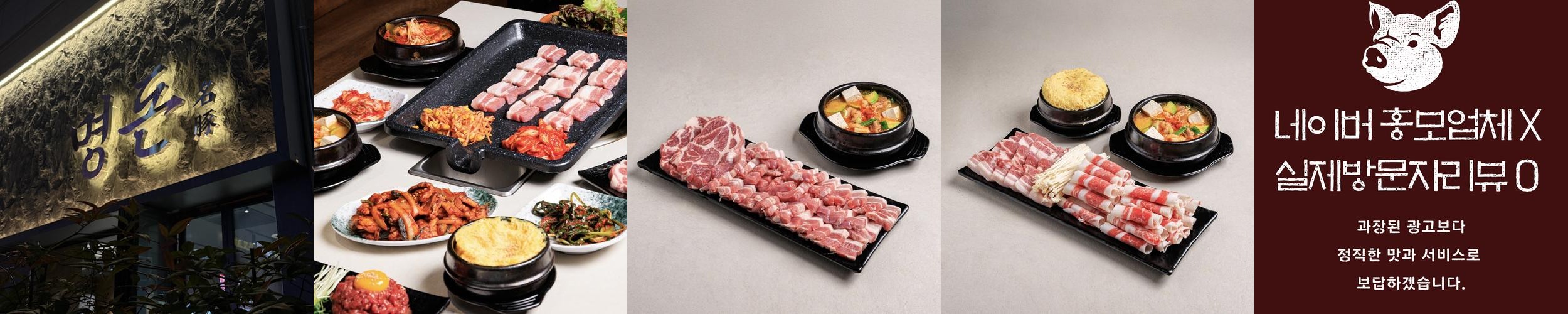 용인시청 맛집 베스트 추천 리스트 TOP 10