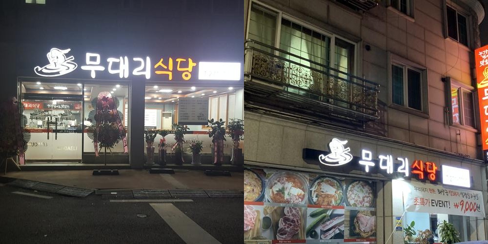 화서동 맛집 베스트 추천 리스트 TOP 10