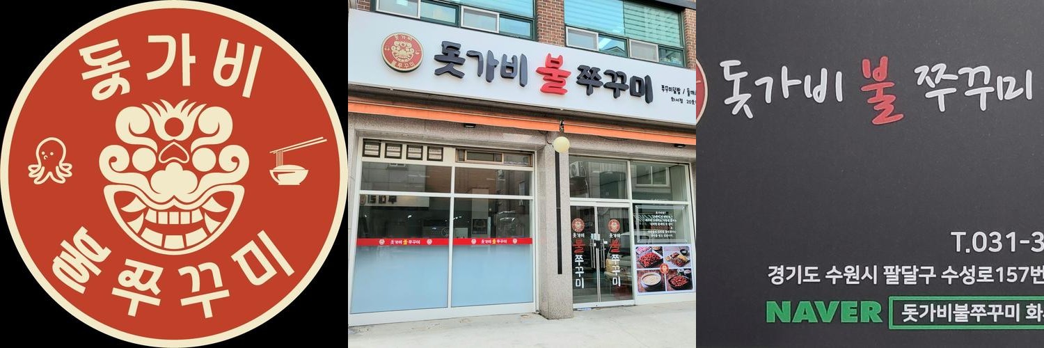 화서동 맛집 베스트 추천 리스트 TOP 10