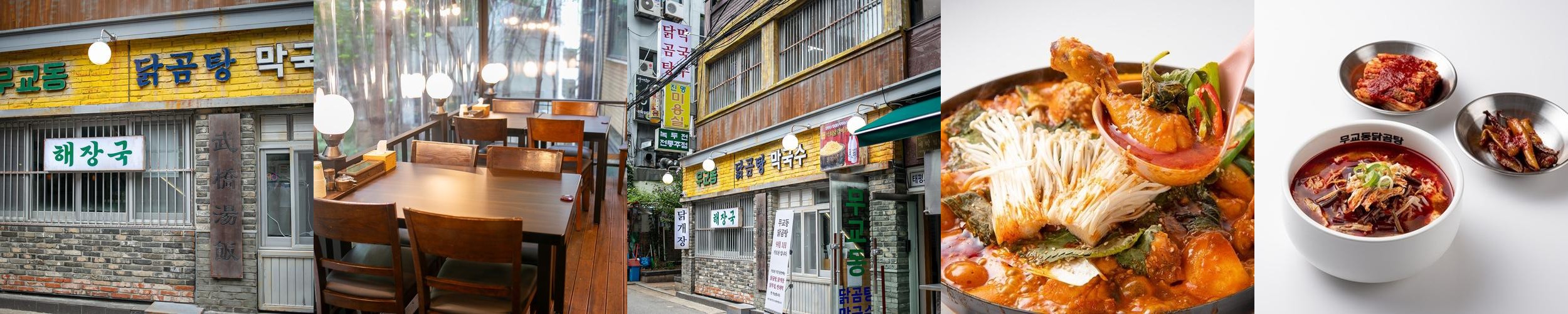 을지로 입구역 점심 맛집 베스트 추천 리스트 TOP 10