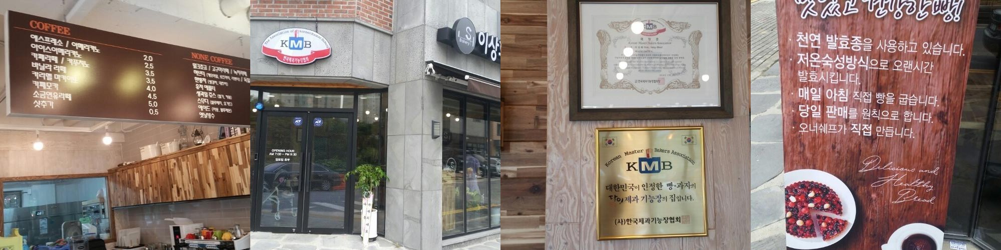 대전 죽동 맛집 베스트 추천 리스트 TOP 10