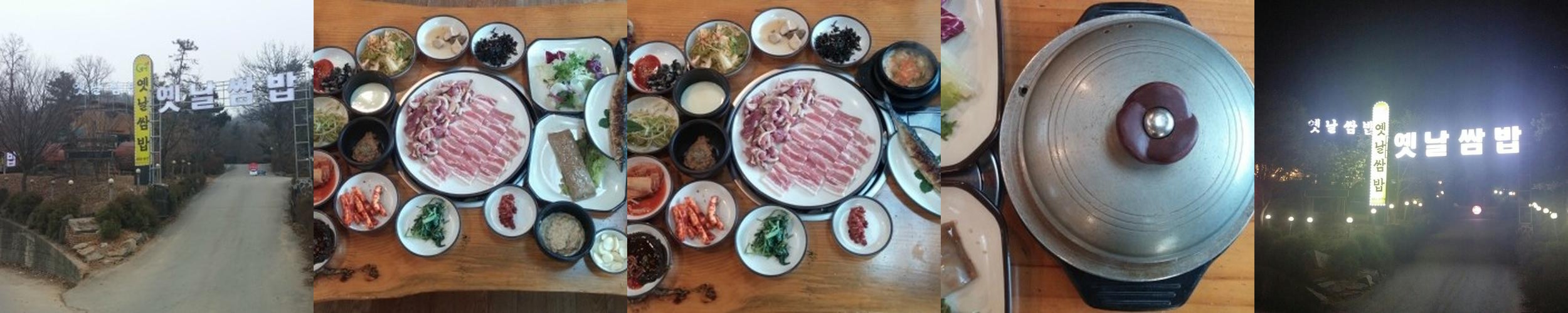 목감동 맛집 베스트 추천 리스트 TOP 10 목감동 맛집 베스트 추천 리스트 TOP 10