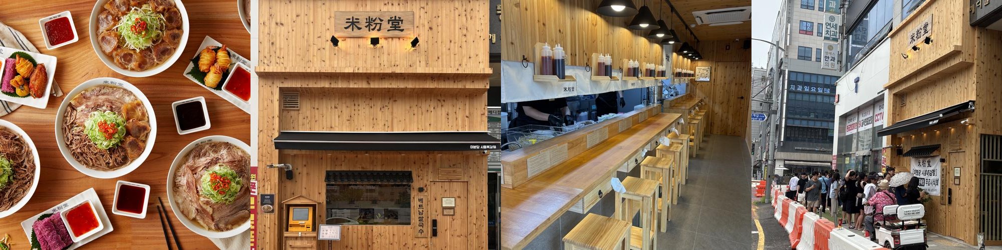 목감동 맛집 베스트 추천 리스트 TOP 10 목감동 맛집 베스트 추천 리스트 TOP 10