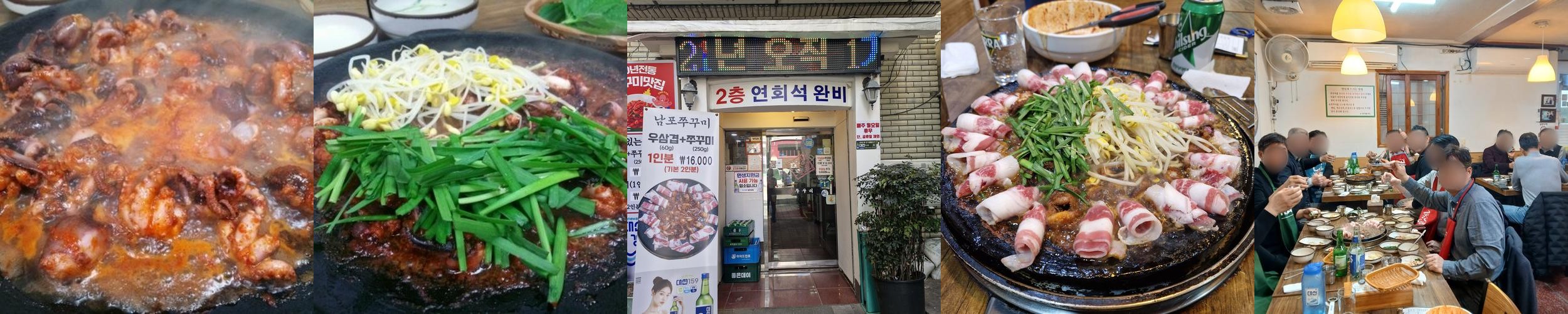 부산 영도 밥집 베스트 추천 리스트 TOP 10