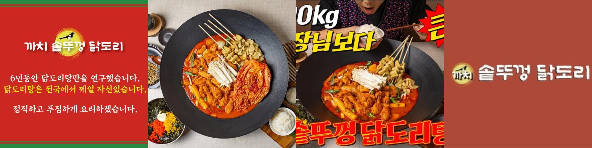 부산 영도 밥집 베스트 추천 리스트 TOP 10