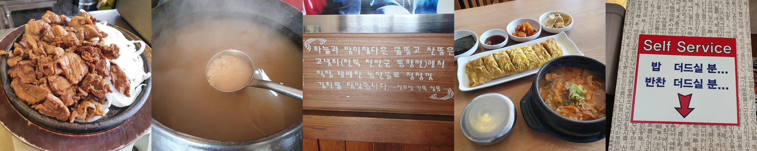 교대 점심 베스트 추천 리스트 TOP 10