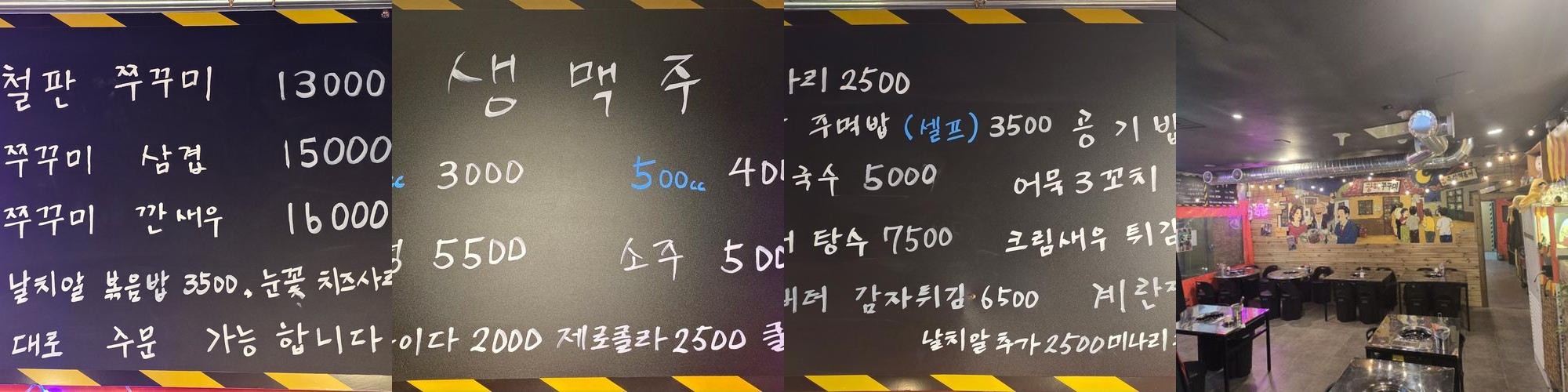 교대 점심 베스트 추천 리스트 TOP 10