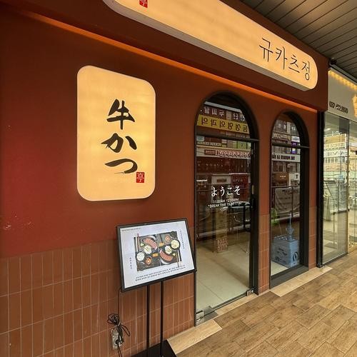 구월동 로데오 맛집 베스트 추천 리스트 TOP 10 구월동 로데오 맛집 베스트 추천 리스트 TOP 10