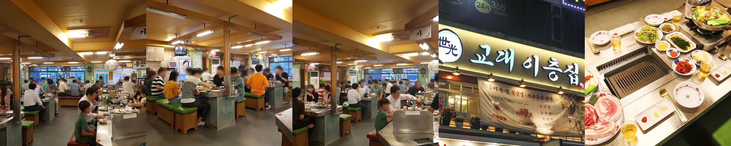 동탄 남광장 맛집 베스트 추천 리스트 TOP 10 동탄 남광장 맛집 베스트 추천 리스트 TOP 10