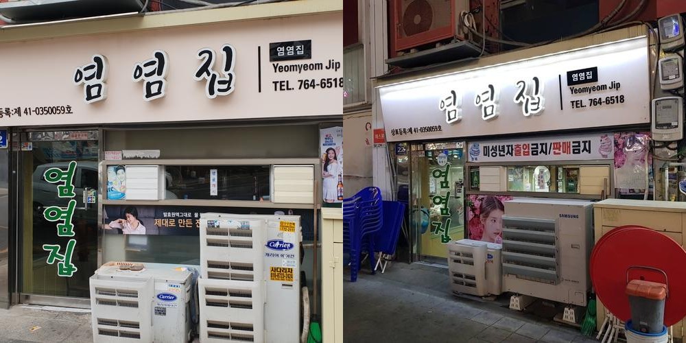 인천 중구청 맛집 베스트 추천 리스트 TOP 10
