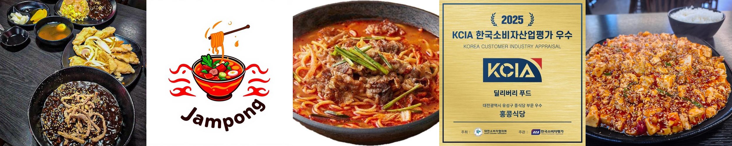 대전 전민동 맛집 베스트 추천 리스트 TOP 10