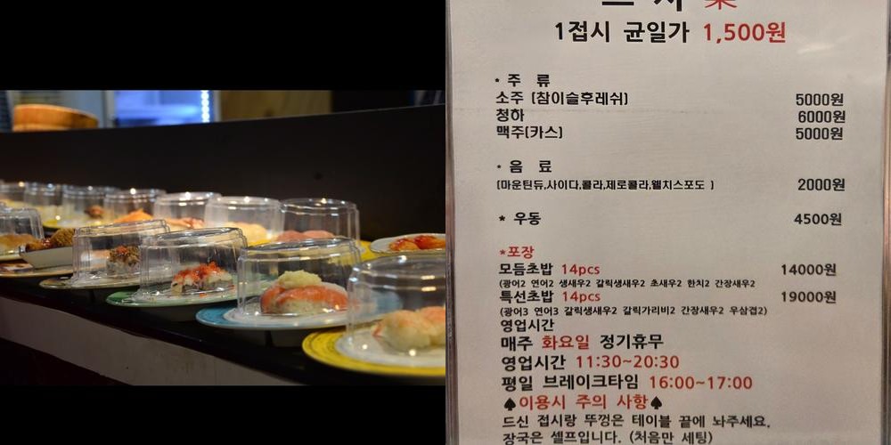 안산 중앙역 맛집 베스트 추천 리스트 TOP 10 안산 중앙역 맛집 베스트 추천 리스트 TOP 10