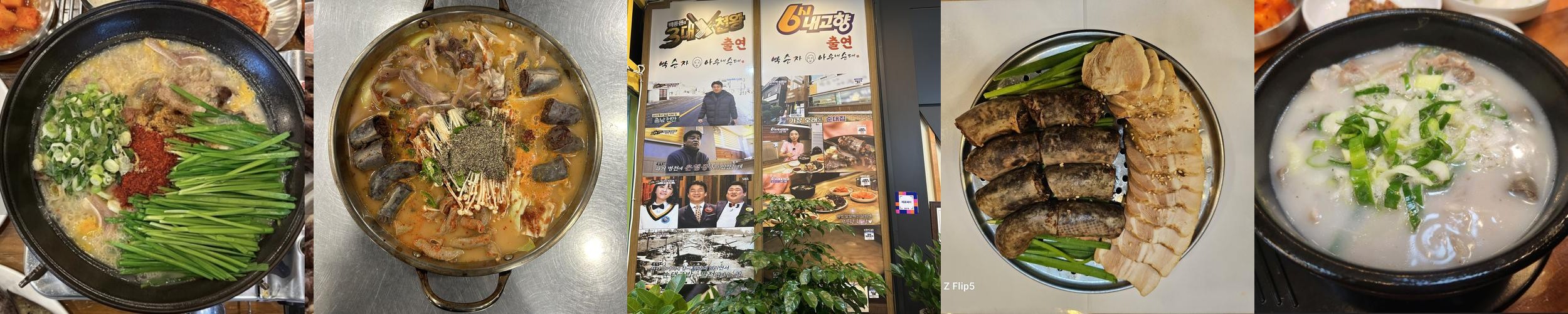 가라뫼 맛집 베스트 추천 리스트 TOP 10