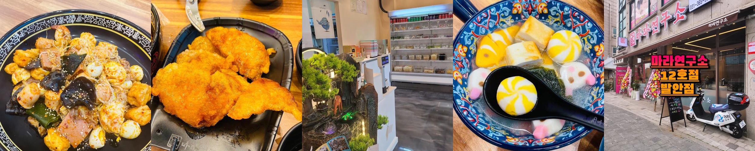 발안 맛집 베스트 추천 리스트 TOP 10 발안 맛집 베스트 추천 리스트 TOP 10
