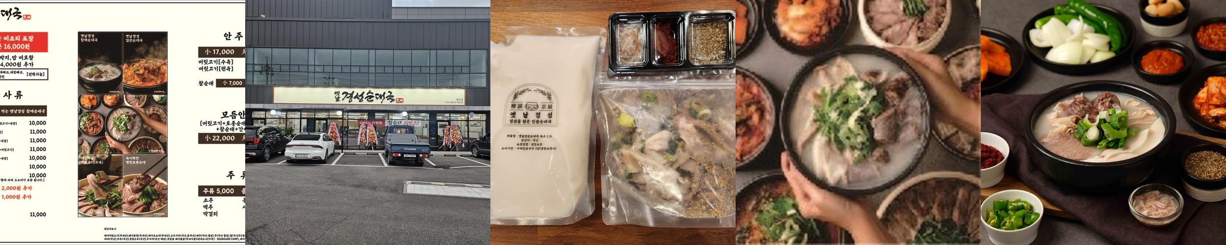 발안 맛집 베스트 추천 리스트 TOP 10 발안 맛집 베스트 추천 리스트 TOP 10