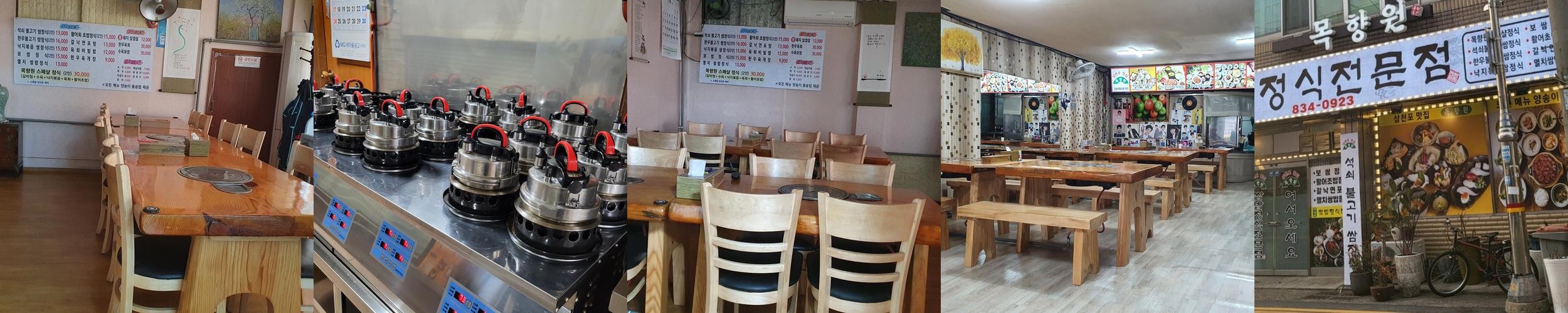 삼천포 맛집 베스트 추천 리스트 TOP 10