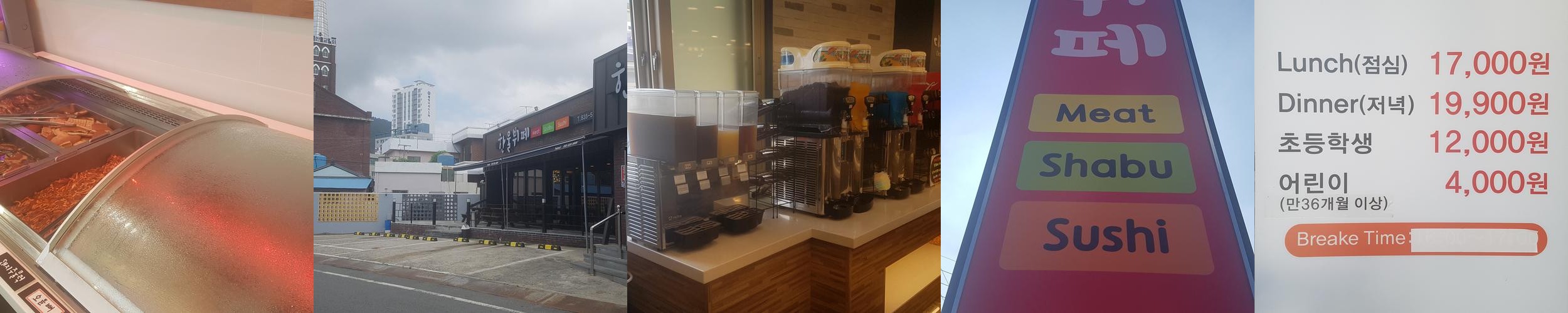 삼천포 맛집 베스트 추천 리스트 TOP 10