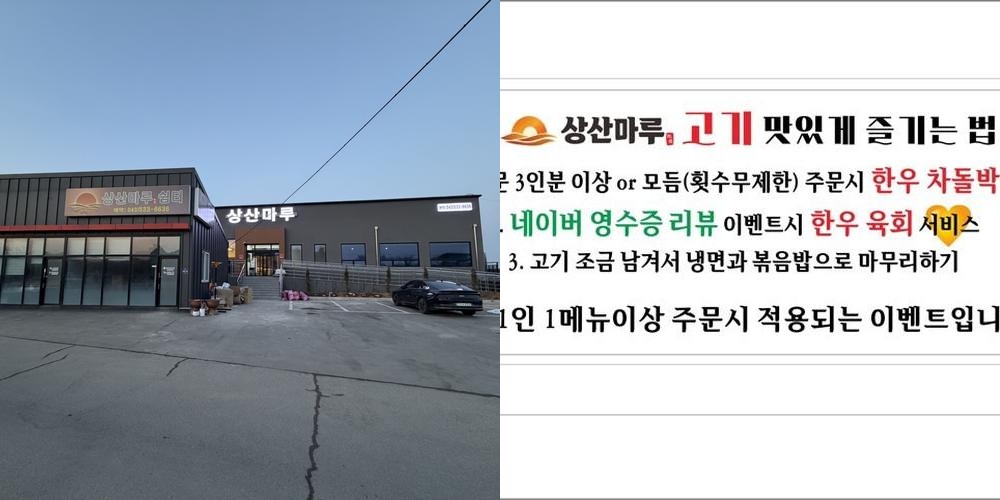 진천 맛집 추천 베스트 리스트 TOP 10