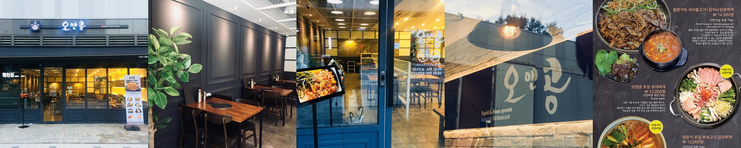 서초역 점심 맛집 베스트 추천 리스트 TOP 10