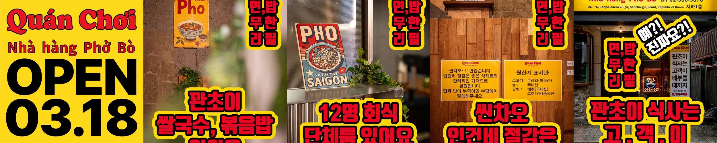 서초역 점심 맛집 베스트 추천 리스트 TOP 10