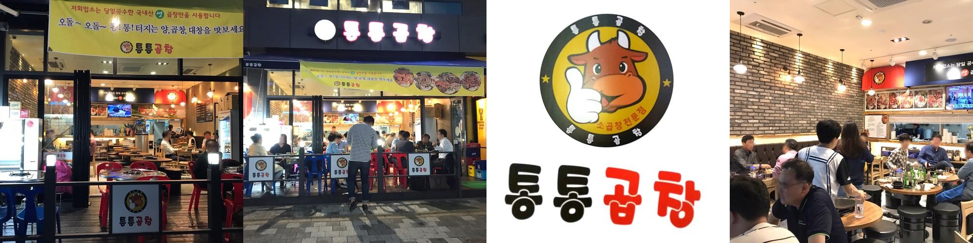 판교 아브뉴프랑 맛집 베스트 추천 리스트 TOP 10