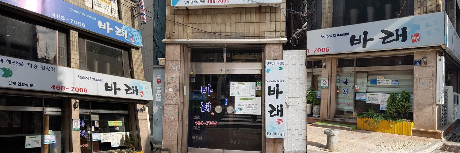 부산 중앙역 맛집 베스트 추천 리스트 TOP 10