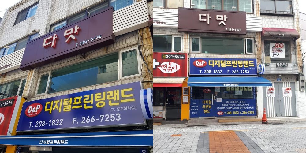 동아대 맛집 베스트 추천 리스트 TOP 10