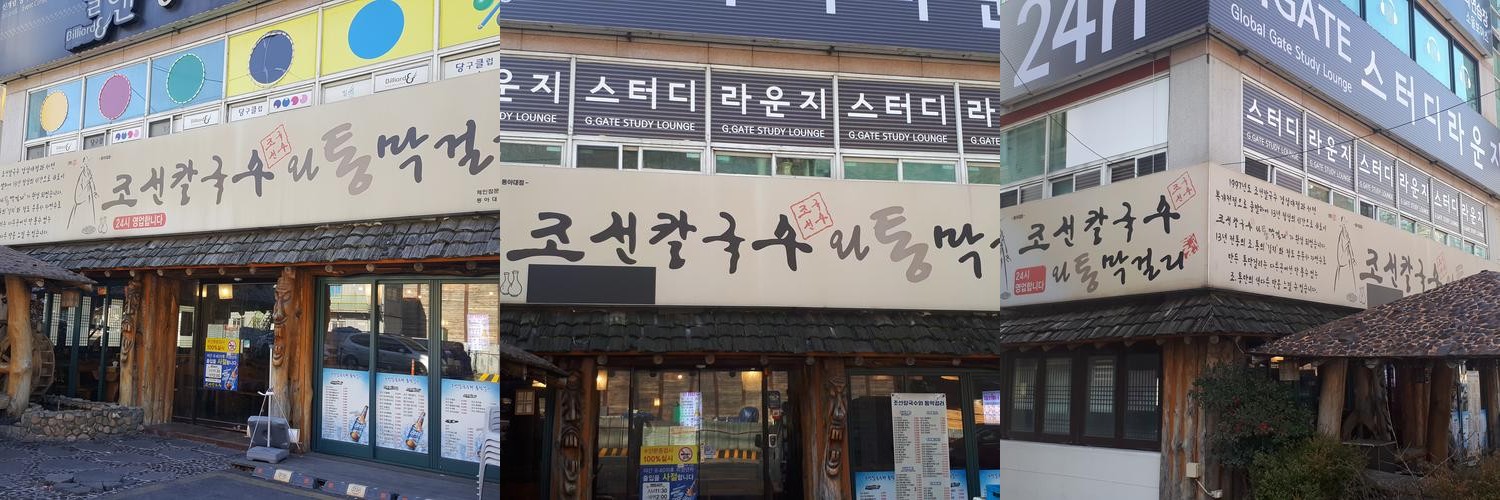 동아대 맛집 베스트 추천 리스트 TOP 10