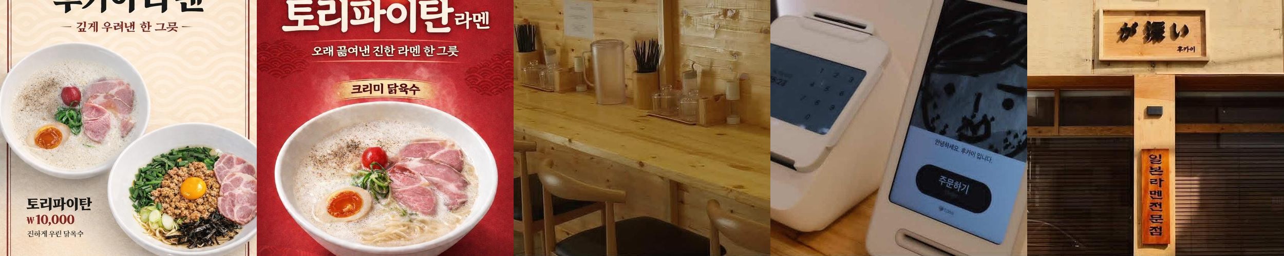 군산 소바 맛집 베스트 추천 리스트 TOP 10