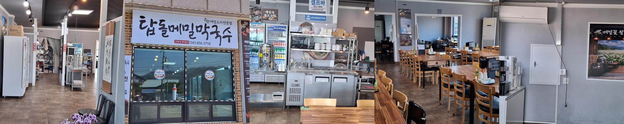 충주 치킨 맛집 베스트 추천 리스트 TOP 10
