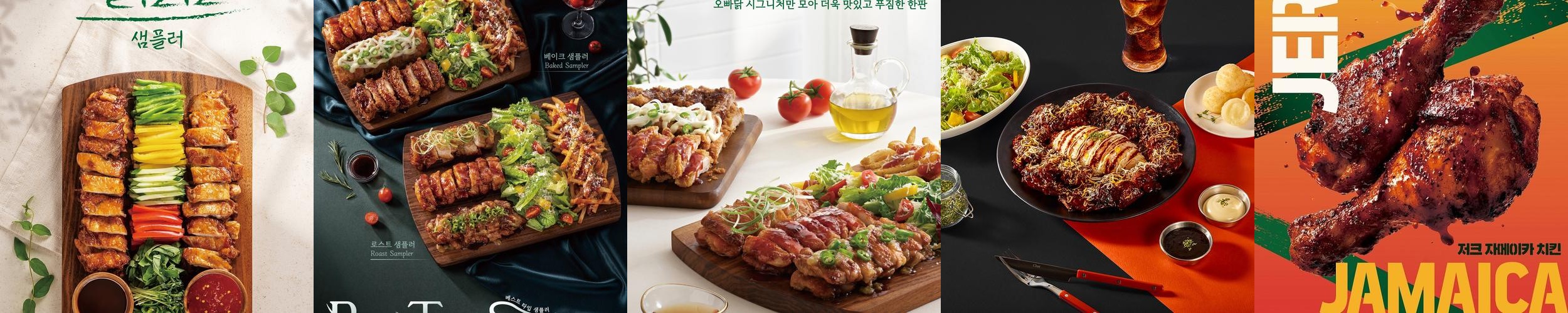충주 치킨 맛집 베스트 추천 리스트 TOP 10