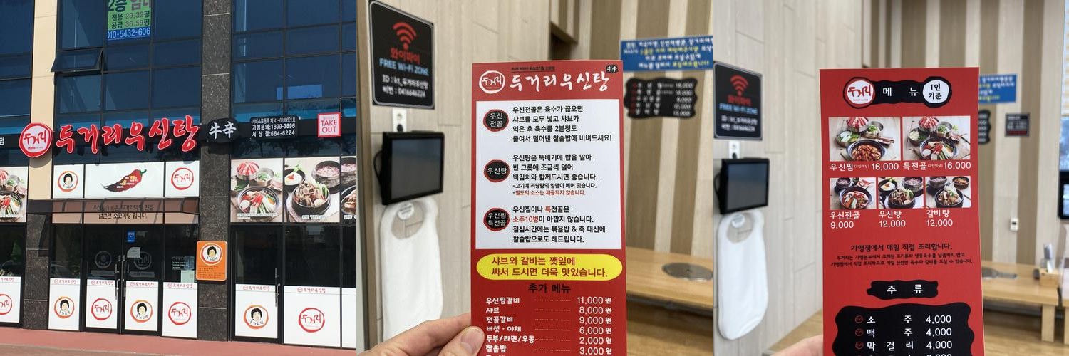 서산 맛집 추천 베스트 리스트 TOP 10