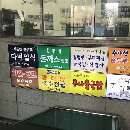 잠실 롯데몰 맛집 베스트 추천 리스트 TOP 10