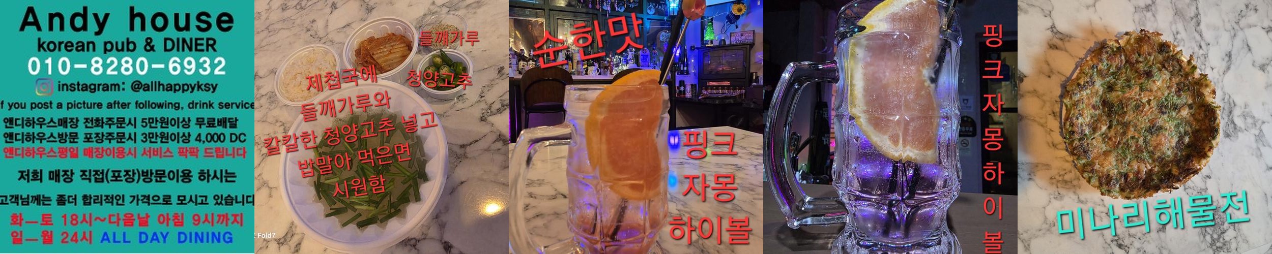 홍대 밥집 베스트 추천 리스트 TOP 10