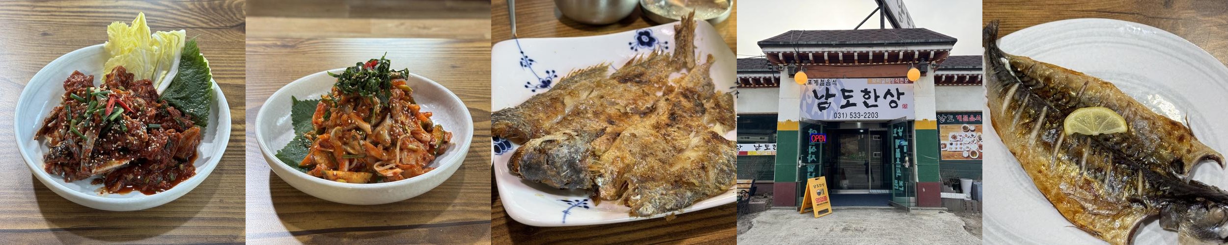 가평 한정식 맛집 베스트 추천 리스트 TOP 10